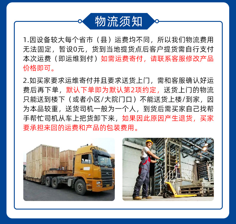 3-公司簡(jiǎn)介_02