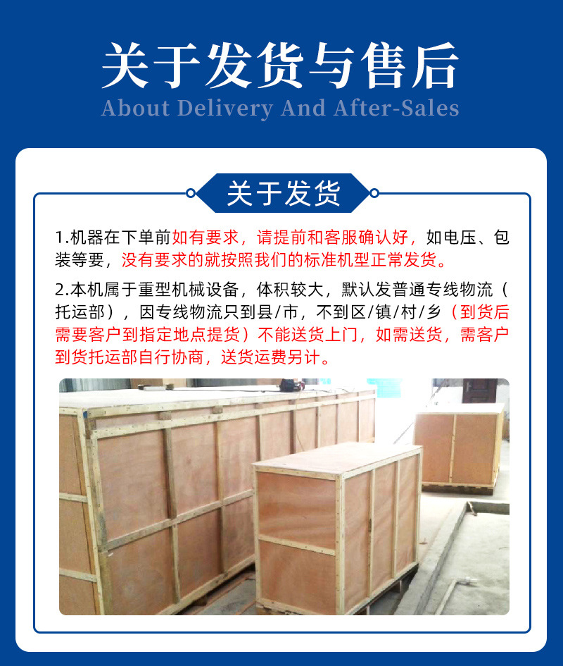 4-購(gòu)物須知_01