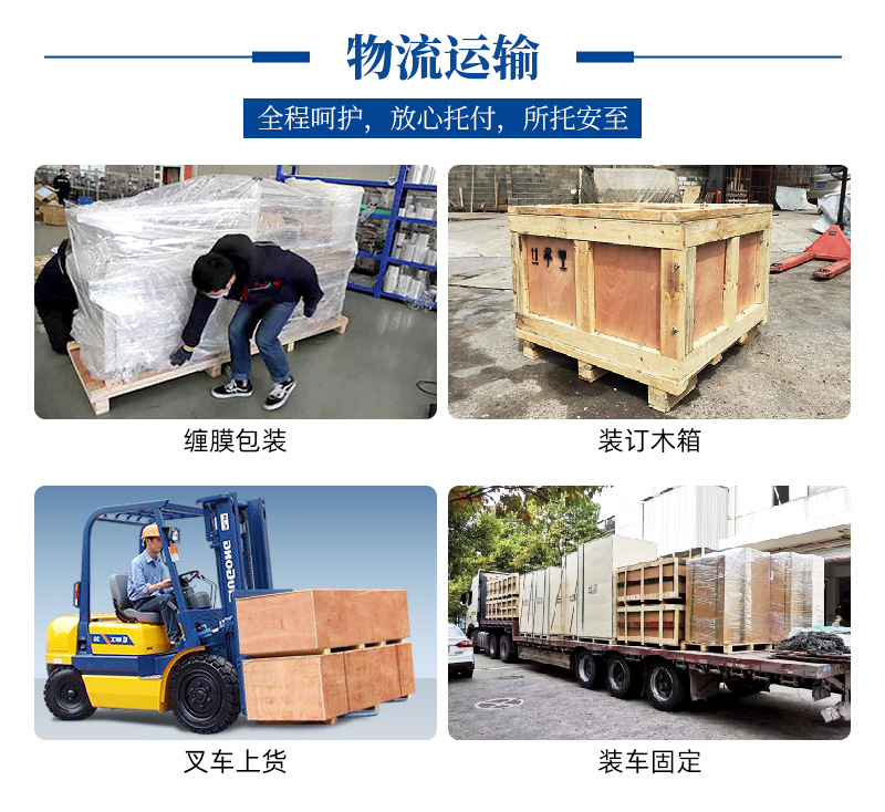 內(nèi)循環(huán)收縮機4020_15