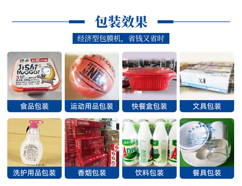 內(nèi)循環(huán)收縮機4020_02