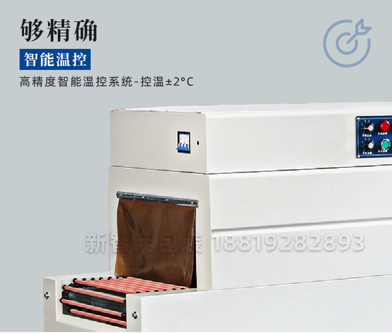 內(nèi)循環(huán)收縮機4020_06