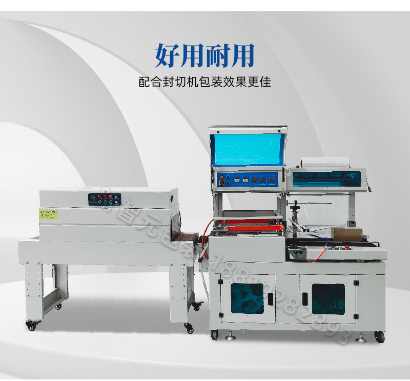 內(nèi)循環(huán)收縮機4020_13