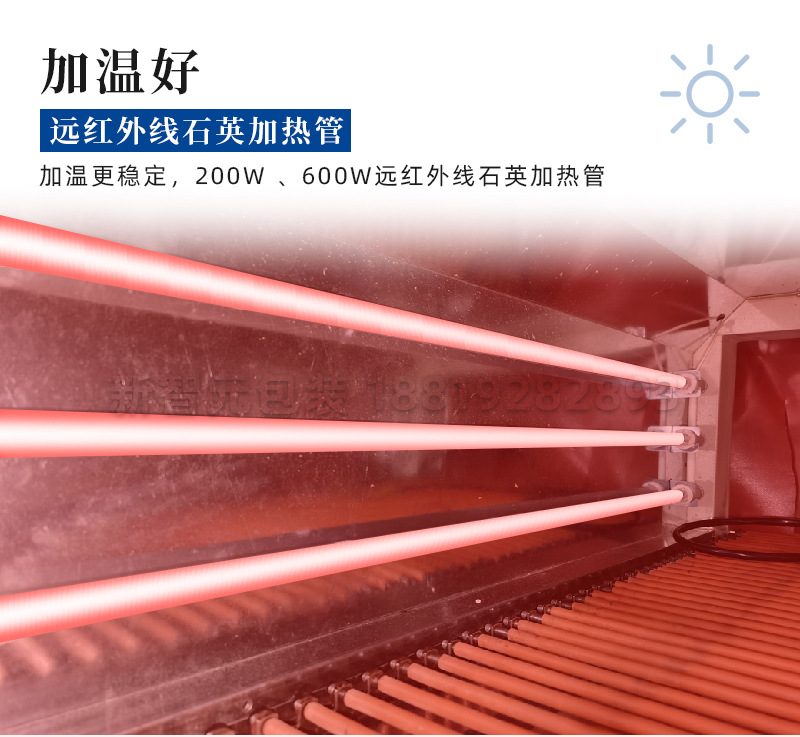 內(nèi)循環(huán)收縮機4020_09