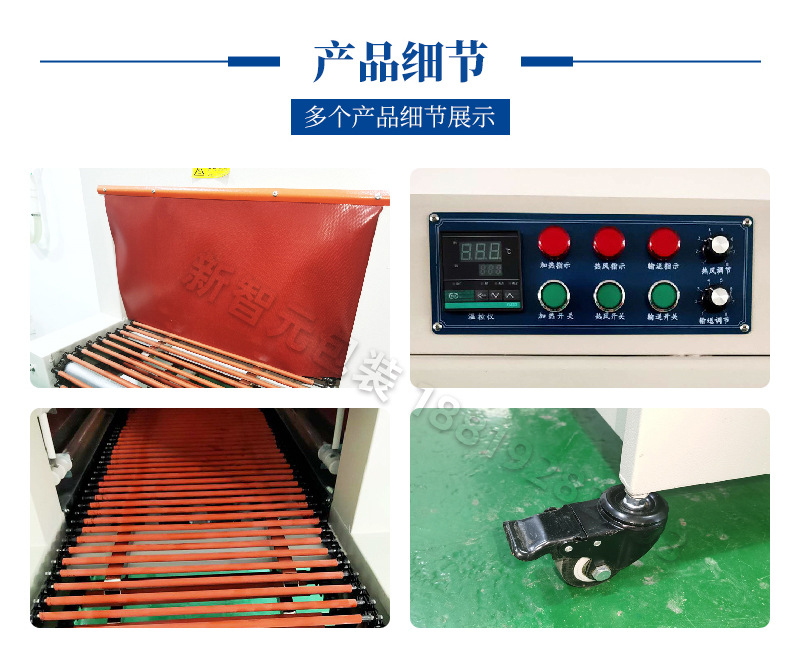 內(nèi)循環(huán)收縮機4020_14