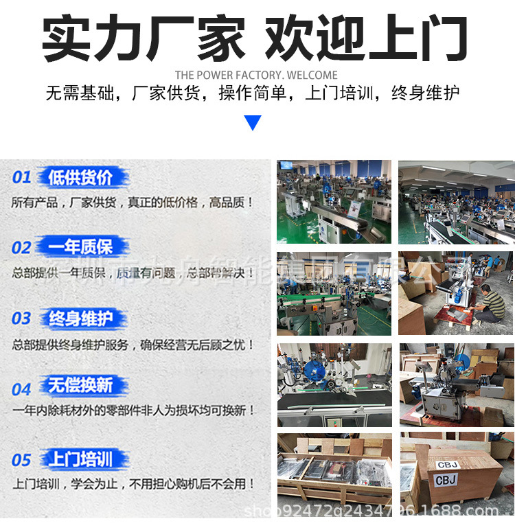 全自動(dòng)臺(tái)式白色平面詳情頁1 (9).jpg