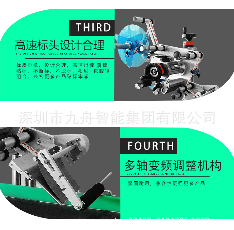 全自動(dòng)臺(tái)式白色平面詳情頁1 (7).jpg