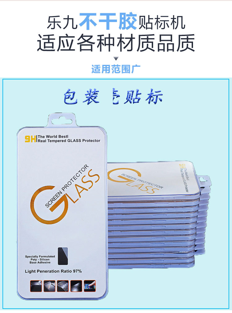 詳細(xì)頁(yè)_02