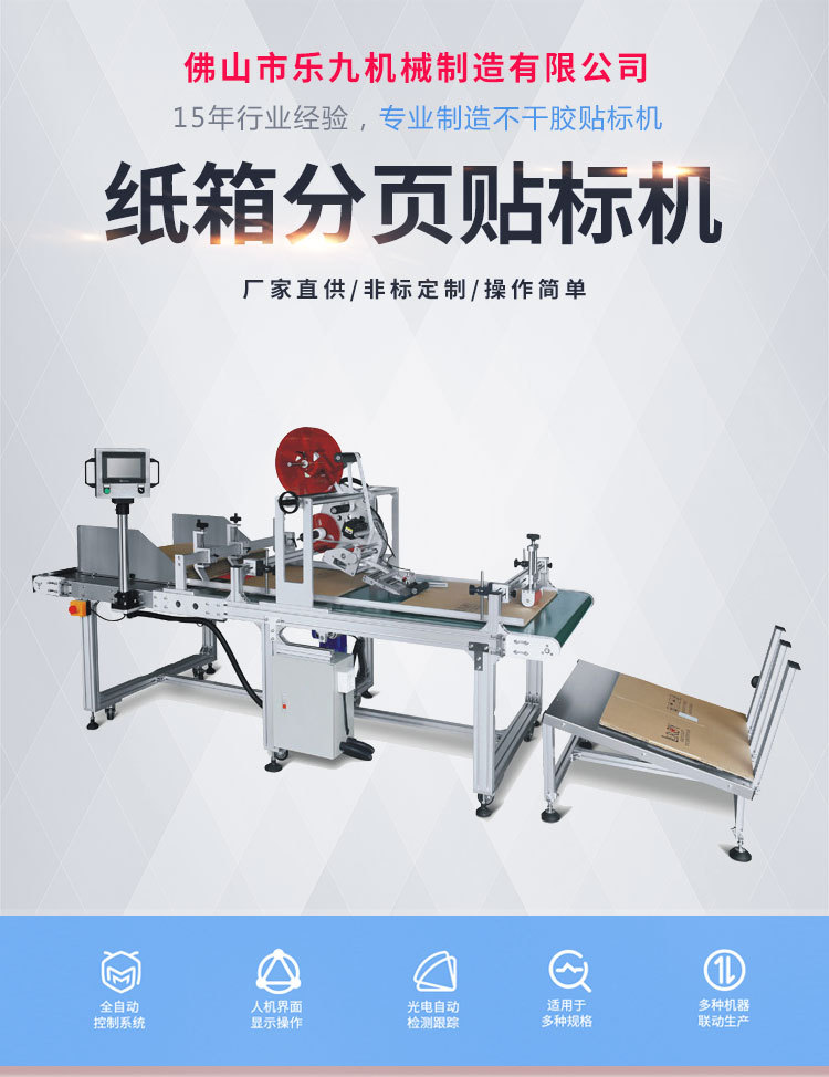 詳細(xì)頁(yè)_01