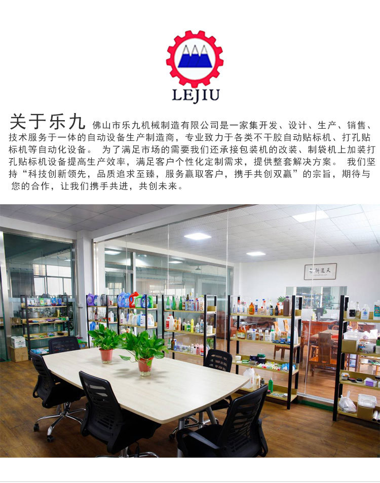 詳細(xì)頁(yè)_07