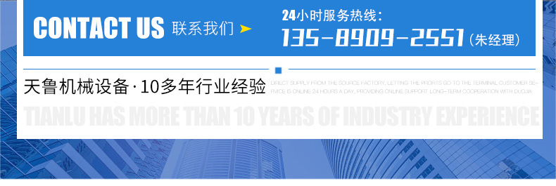 全自動(dòng)顆粒包裝機(jī)_03