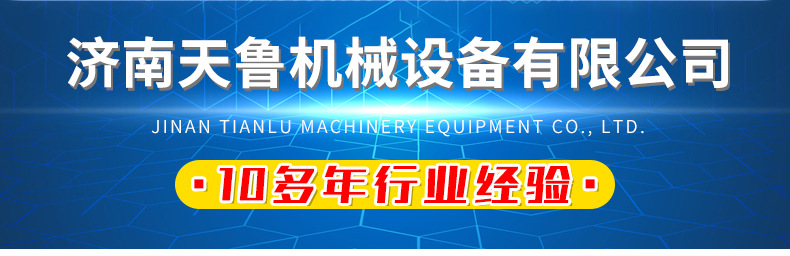 全自動(dòng)顆粒包裝機(jī)_01