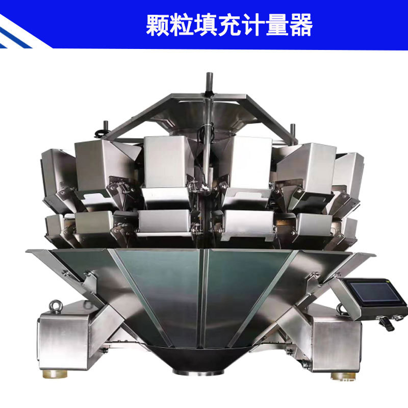 旋轉(zhuǎn)式給袋包裝機(jī)