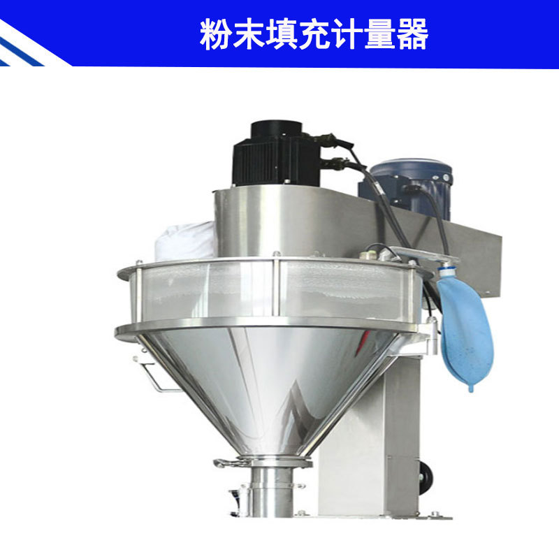 旋轉(zhuǎn)式給袋包裝機(jī)