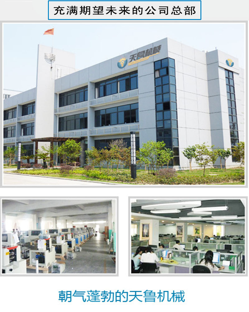 旋轉(zhuǎn)式給袋包裝機(jī)