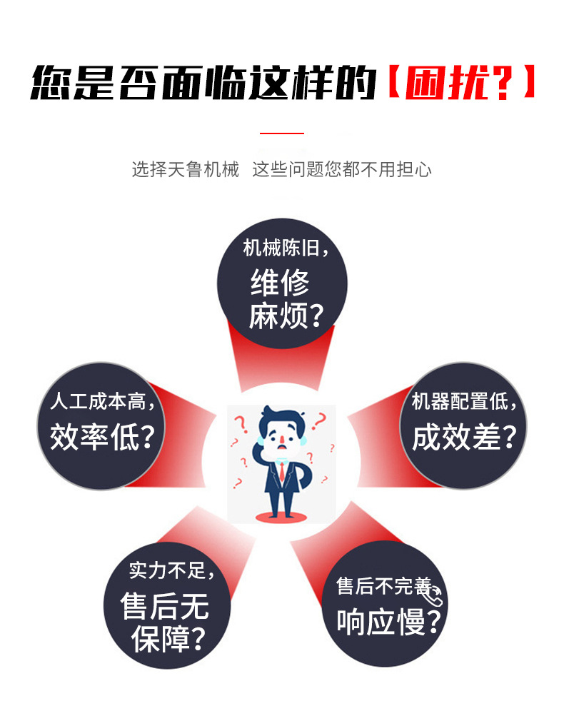 水冷電磁感應(yīng)鋁箔封口機(jī)_04