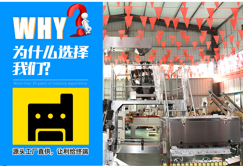 水冷電磁感應(yīng)鋁箔封口機(jī)_05