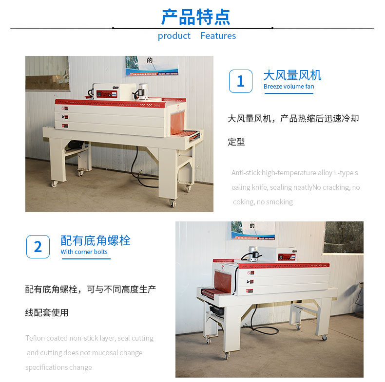 碗面盒飯包裝機(jī)