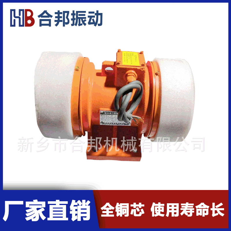 廠家直供 直線振動(dòng)篩用電機(jī) 電機(jī)型號(hào)JZO-40-6 臥式振動(dòng)電機(jī)