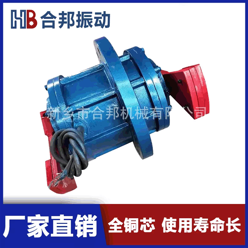 廠家直供 上法蘭振動(dòng)電機(jī) 振動(dòng)電機(jī)型號(hào)YZUL-8-4 振動(dòng)電機(jī)廠家