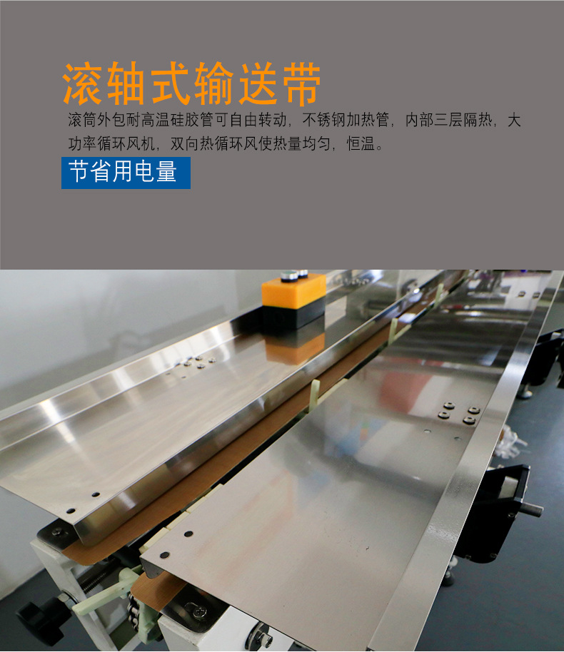 高速枕式包裝機(jī)_06.jpg
