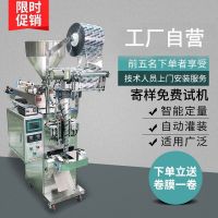 全自動液體膏體蜂蜜耗油番茄醬包裝機(jī)袋裝牛奶妝品豆瓣醬料灌裝機(jī)