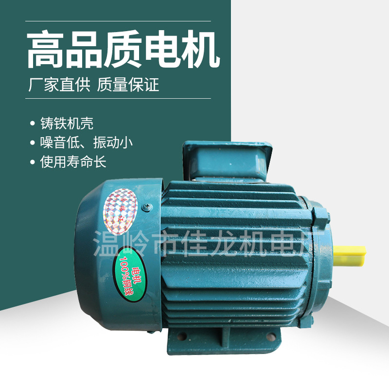 低震動低噪音 結(jié)構(gòu)緊湊鋁芯三相1.5四級 電機(jī)大棚卷簾驅(qū)動機(jī)電