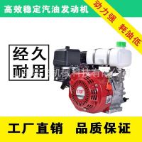 170汽油發(fā)動(dòng)機(jī)四沖程單缸風(fēng)冷省油大馬力內(nèi)燃機(jī)