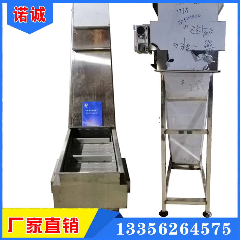 鏈板提升機(jī)上料爬坡輸送機(jī)食品輸送機(jī)食不銹鋼爬坡?lián)踹呮湴遢斔蜋C(jī)