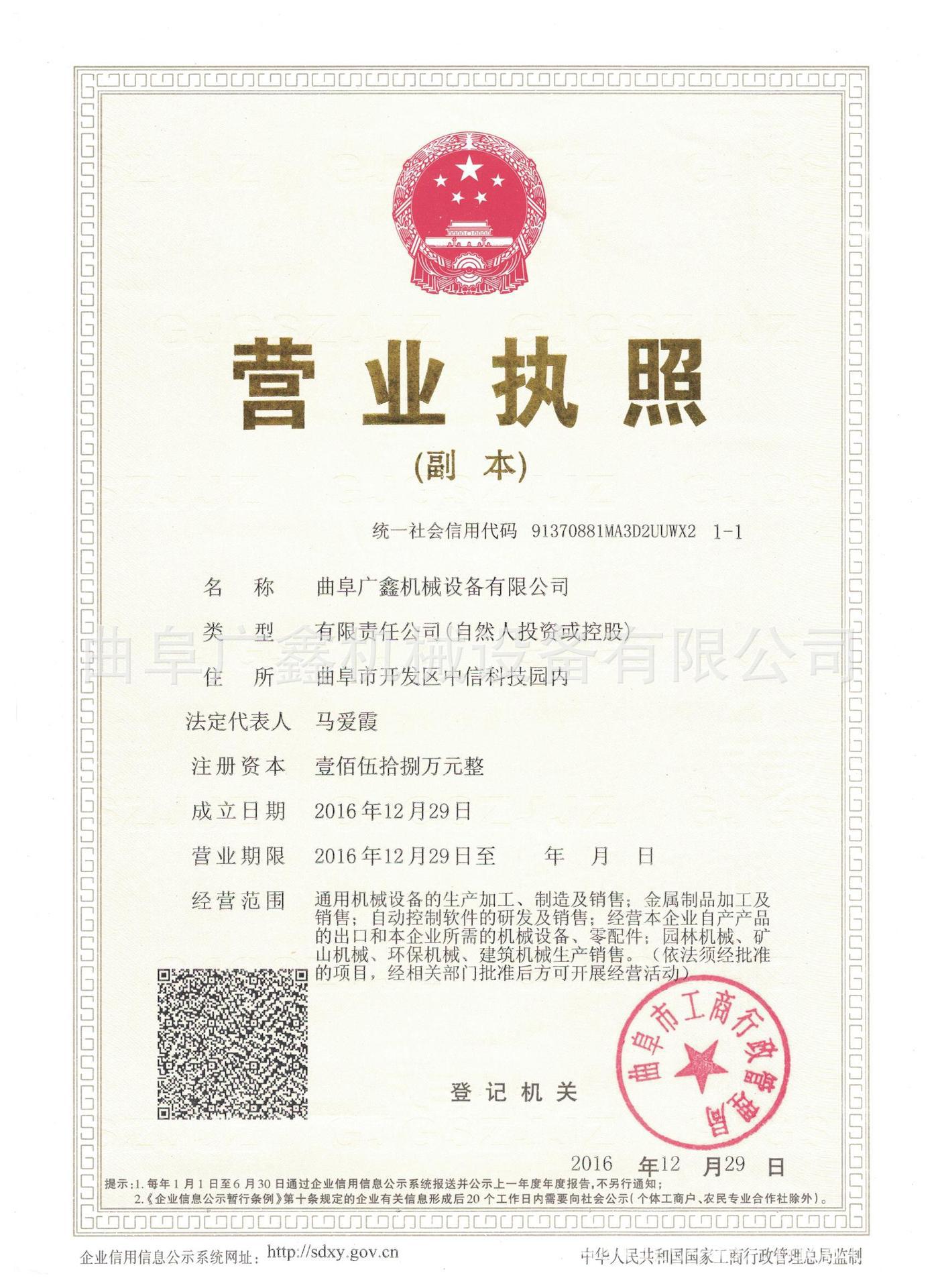 3819837802_1658643187