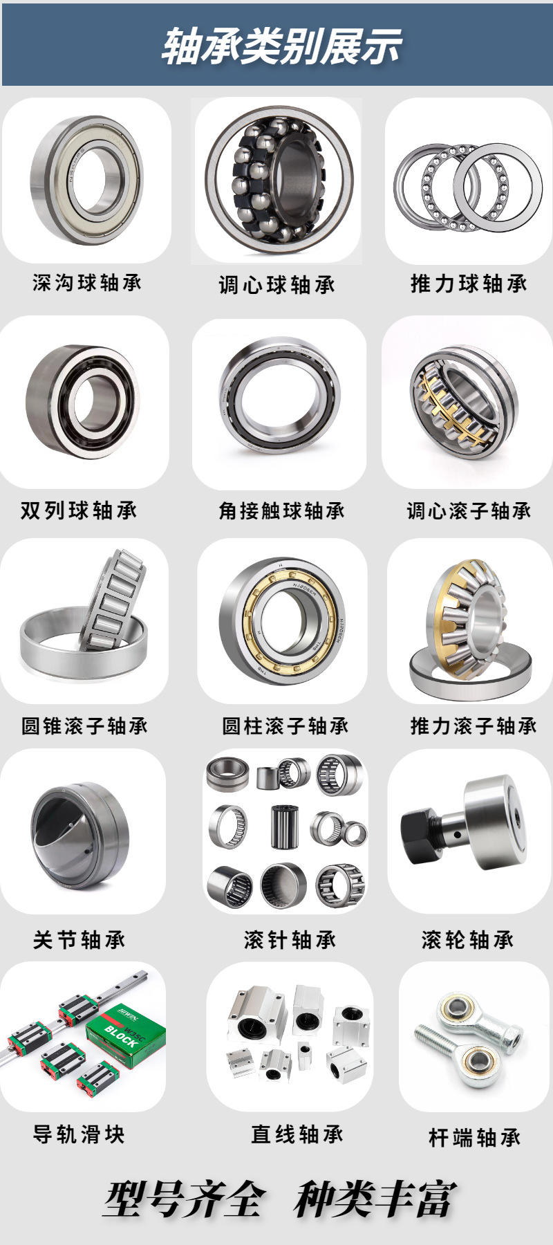 1688廠家工具促銷主圖