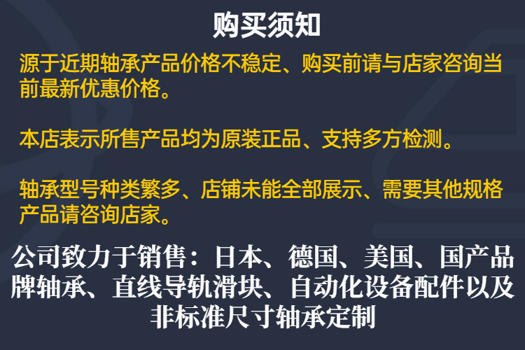 1688工廠品牌實(shí)力說明海報(bào)banner