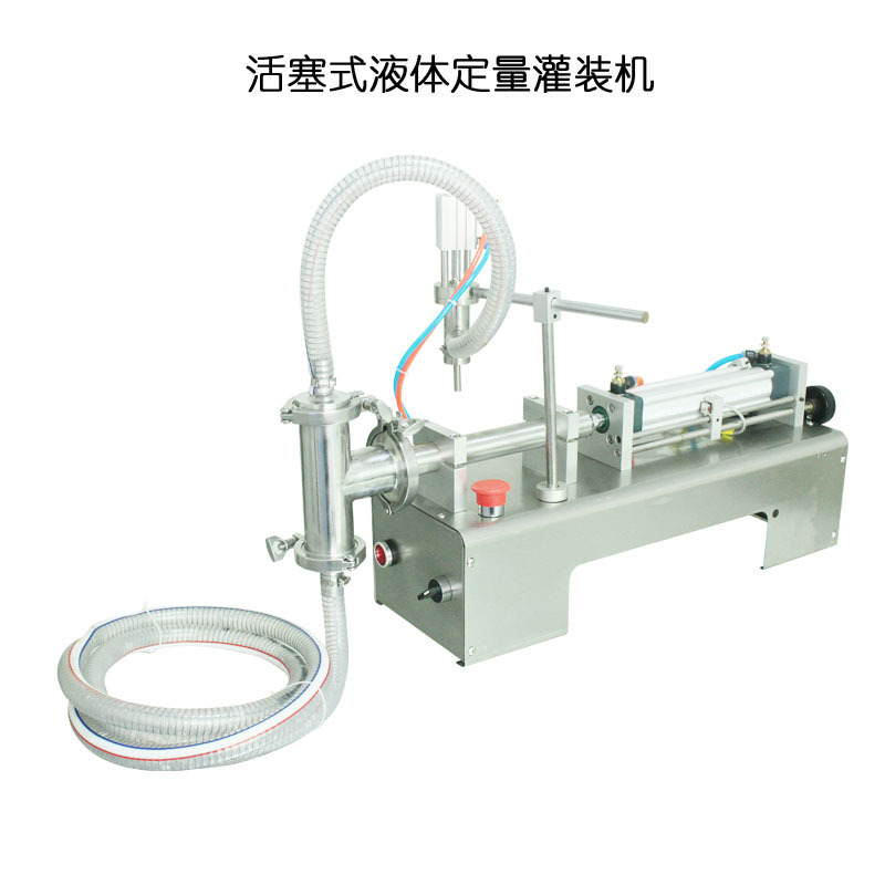 5-5000ml液體灌裝機巴氏消毒液灌裝設備1%精度食品藥品罐裝機械