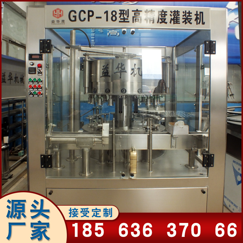 全自動(dòng)灌裝壓塞旋蓋軋蓋一體機(jī)洗衣液洗潔精0礦泉水飲料罐裝機(jī)