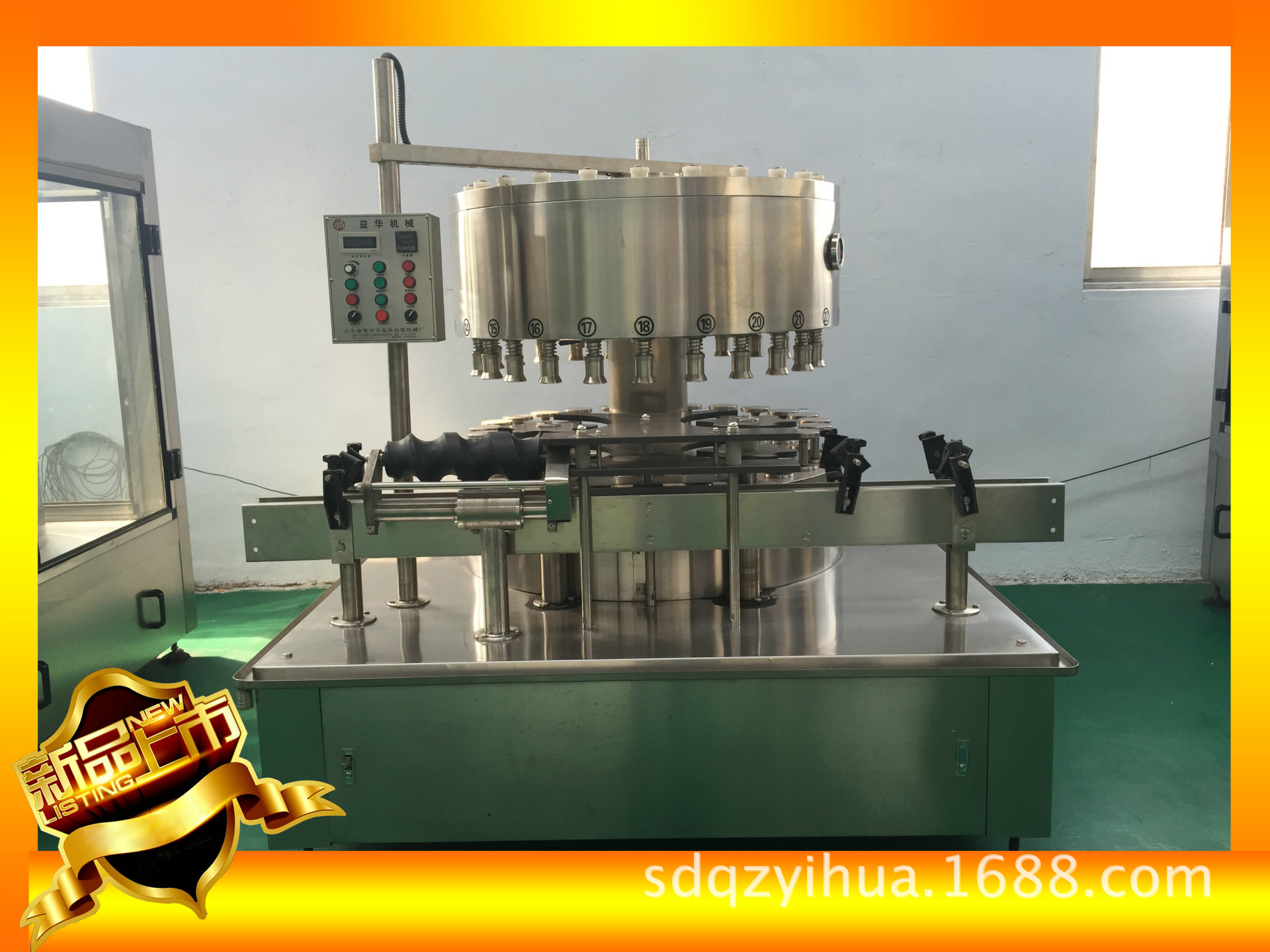 全自動(dòng)封閉式無(wú)菌白酒灌裝機(jī) 高檔白酒灌裝生產(chǎn)線 飲料灌裝機(jī)