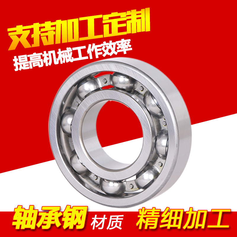 廠家銷售深溝球軸承63122滾珠軸承60*130*31高轉速低噪音耐用