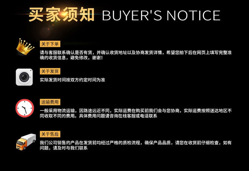 深溝球詳情1tao_10