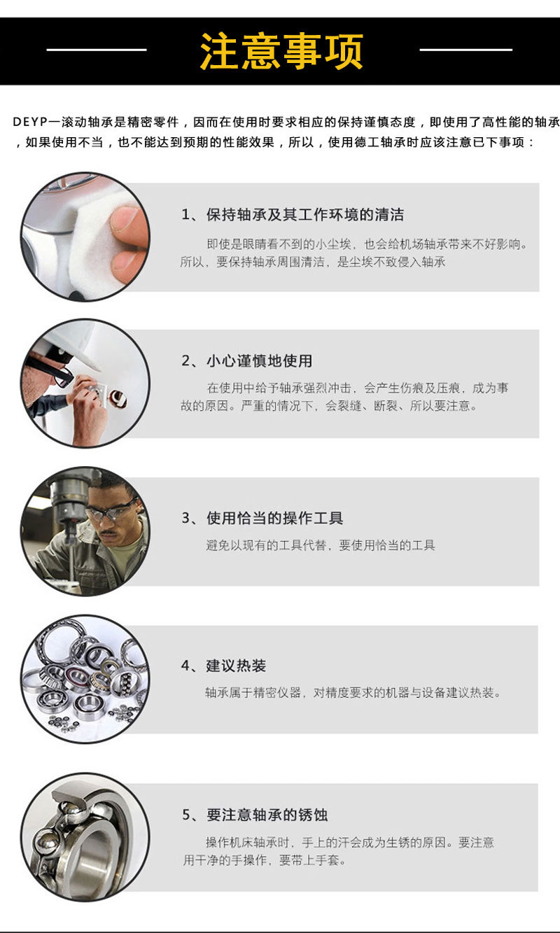 深溝球詳情1tao_06