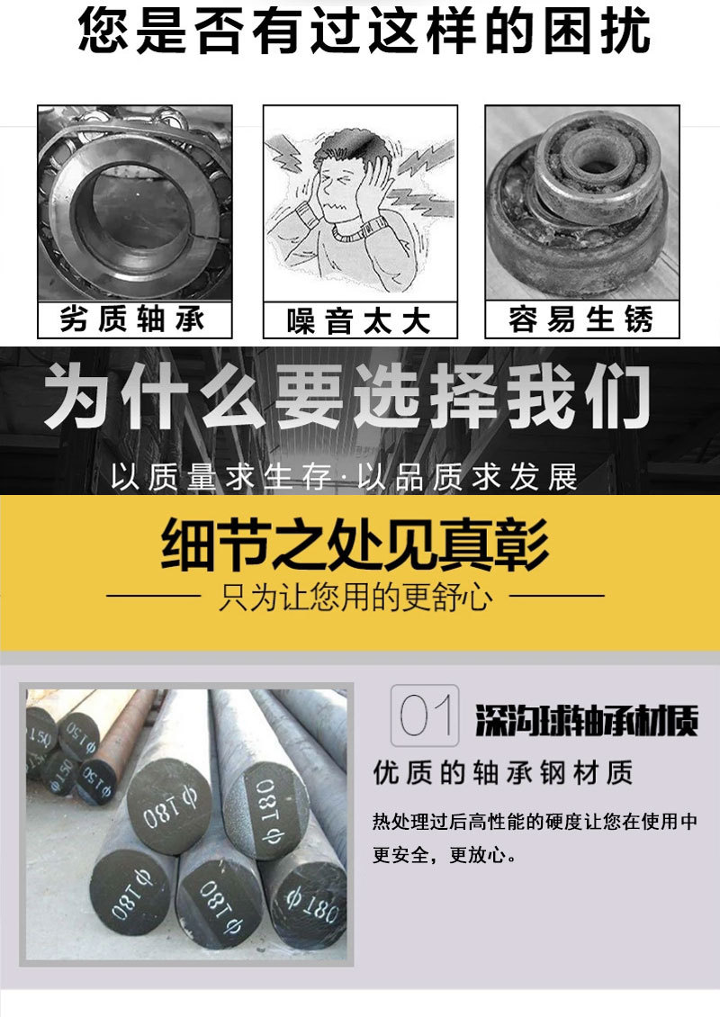 深溝球詳情1tao_02