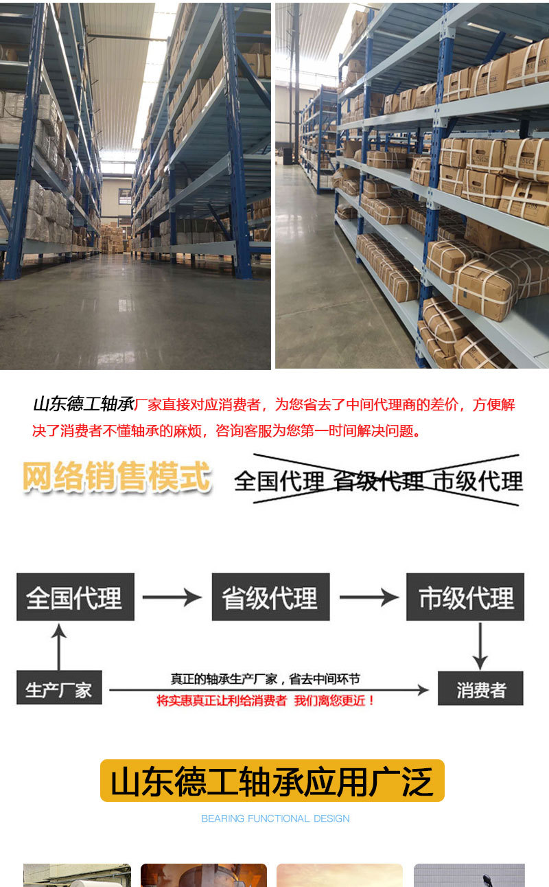 深溝球詳情1tao_08