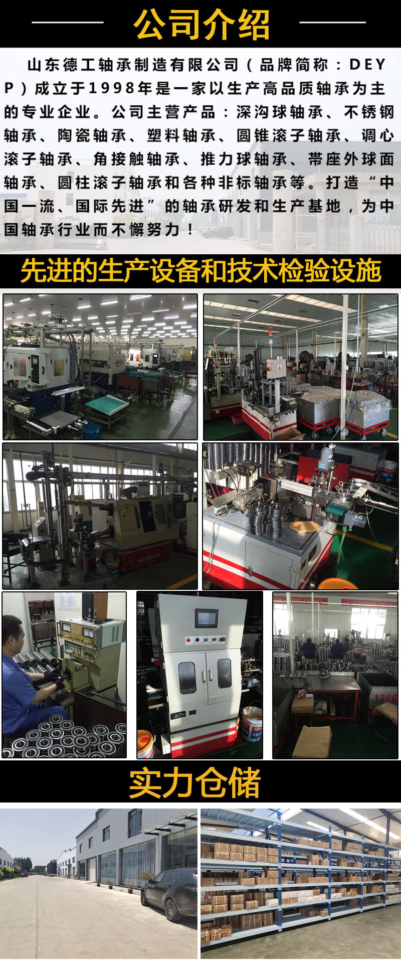 深溝球詳情1tao_07