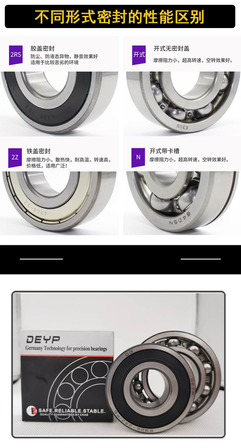 深溝球詳情1tao_04