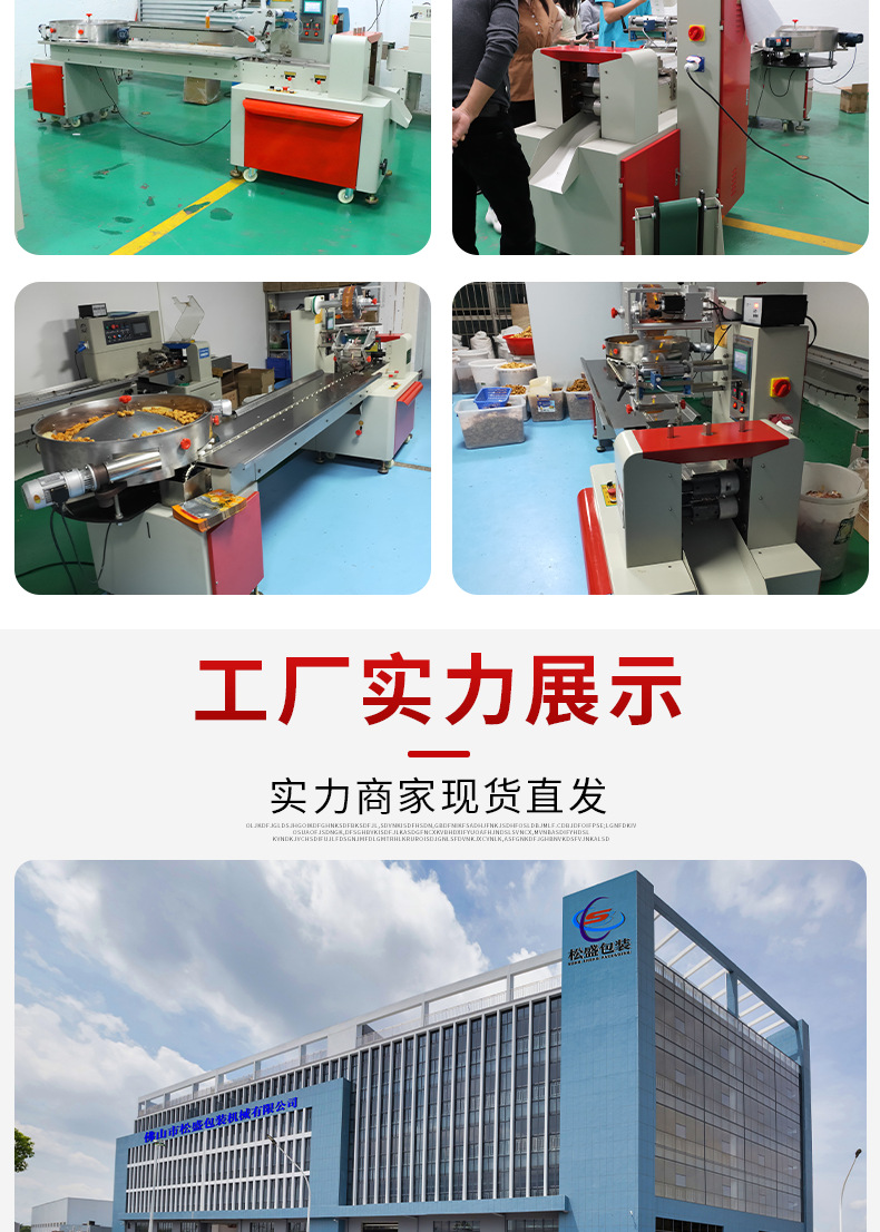 糖果圓盤(pán)包裝機(jī)_07