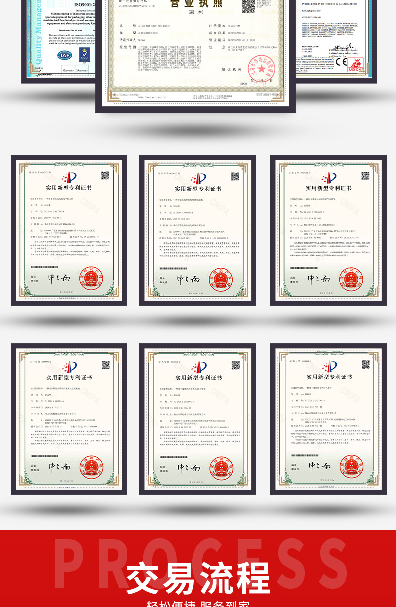 糖果圓盤(pán)包裝機(jī)_10