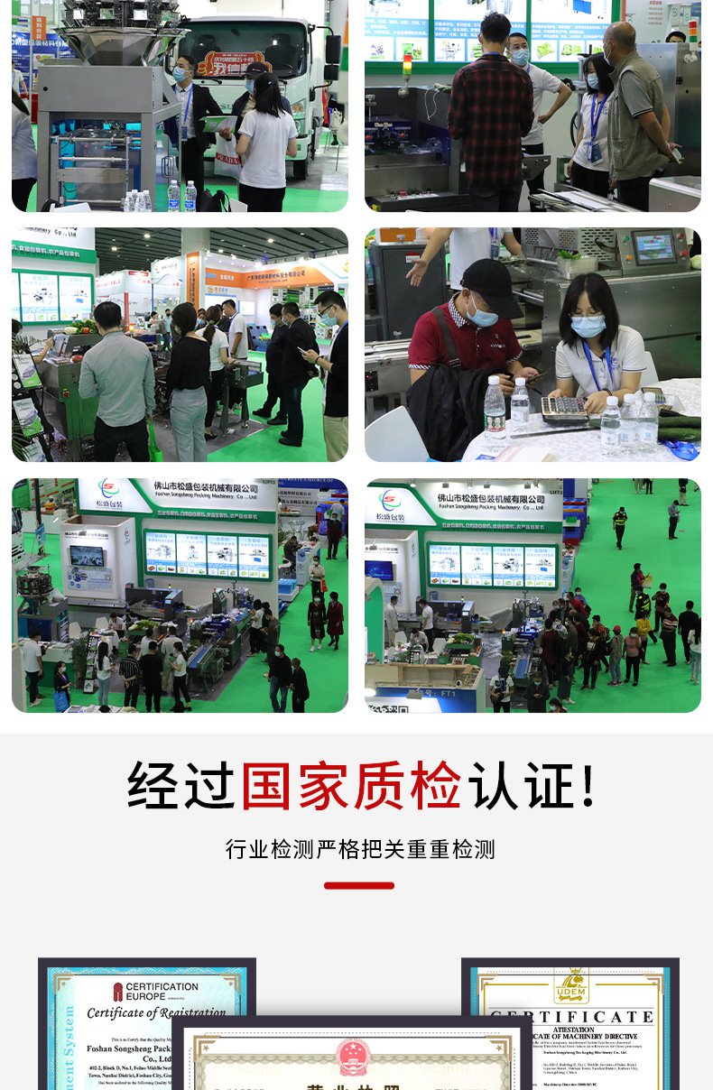 糖果圓盤(pán)包裝機(jī)_09