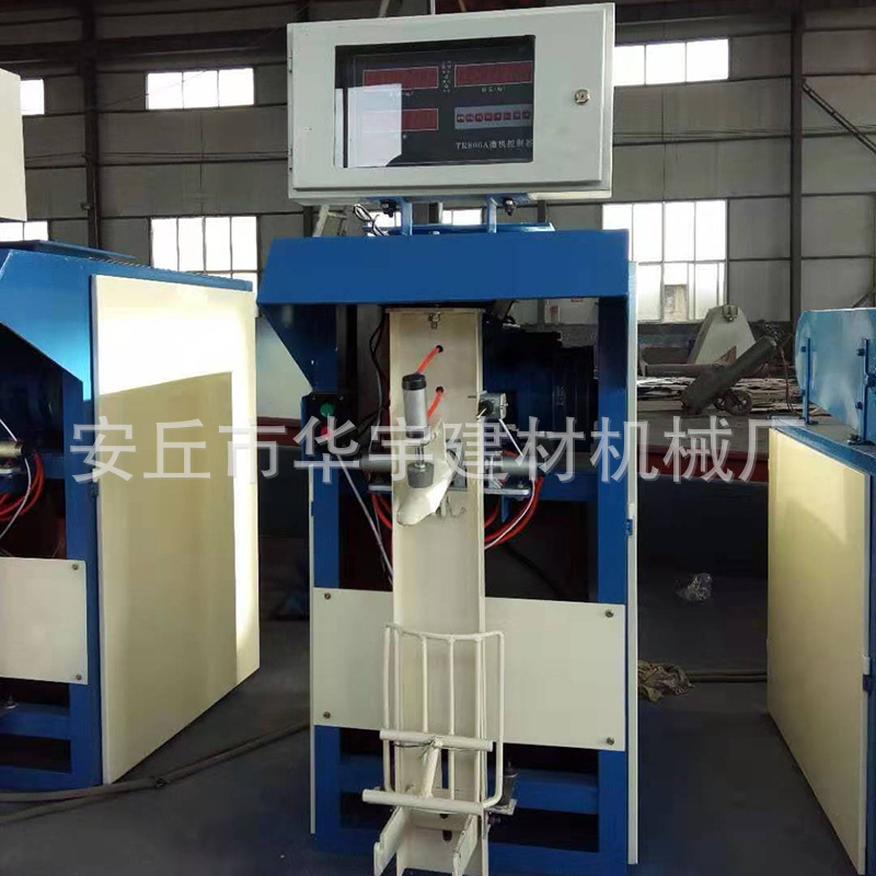 單嘴葉輪包裝機1