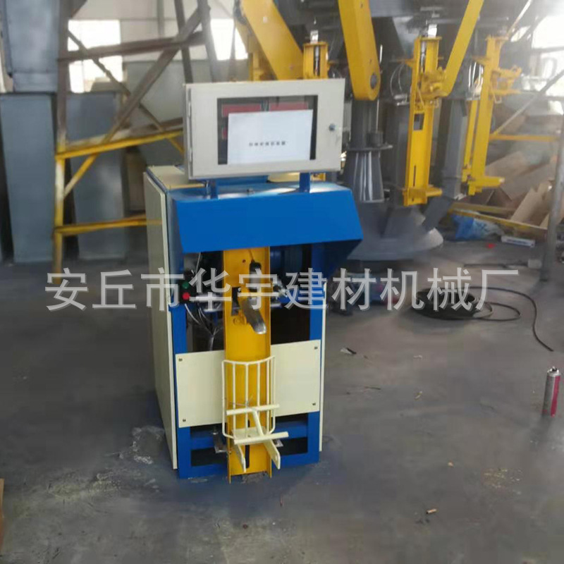 單嘴葉輪包裝機