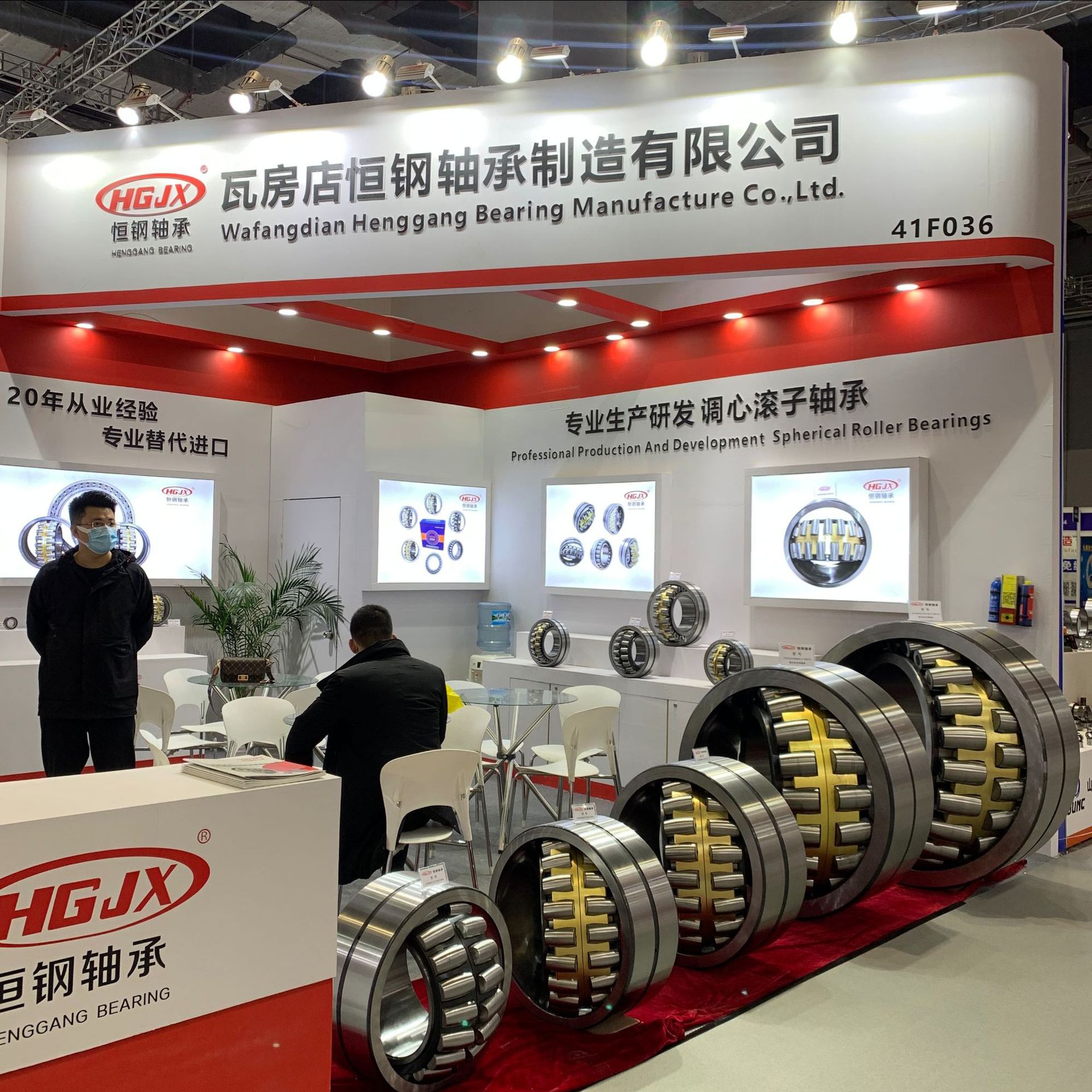 上海展會(huì)2020