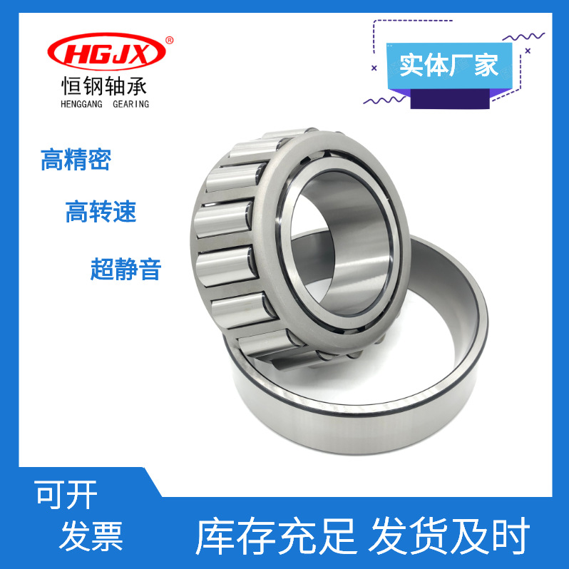 原廠瓦房店33113X2 33114X2 33216X2單列圓錐滾子軸承 冶金礦山用