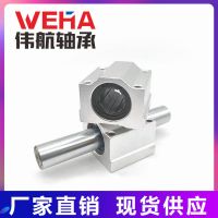 圓柱直線滑塊導(dǎo)軌SCS25 SCS30 SCS35 SCS40 SCS45 SCS50 SCS6 0UU