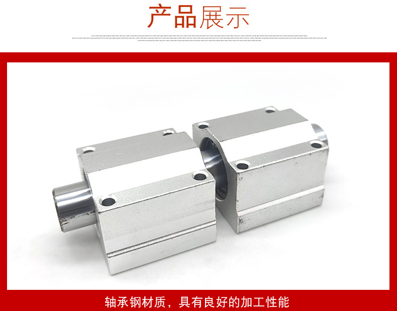 直線軸承_05.jpg